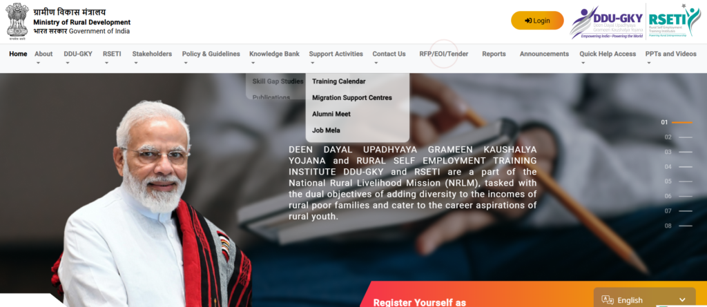 बेरोजगारी भत्ता योजना 2026