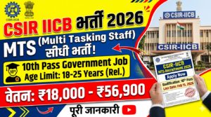 CSIR IICB Multi-Tasking Staff ( MTS ) Recruitment 2026