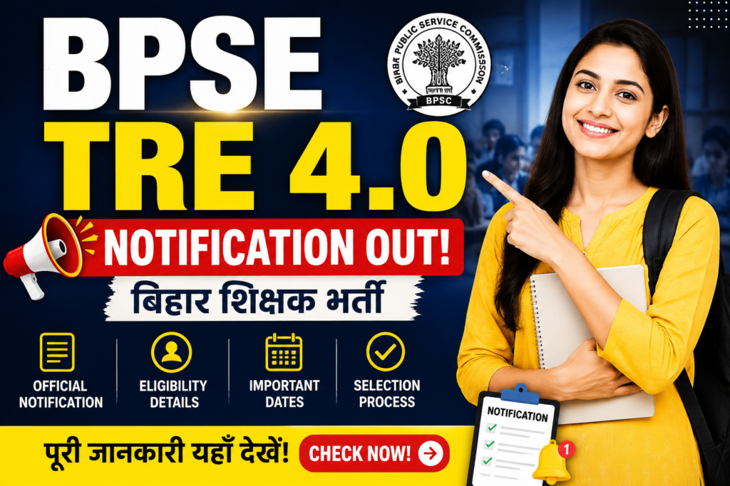BPSC TRE 4.0