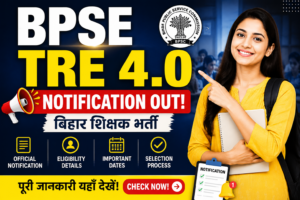 BPSC TRE 4.0