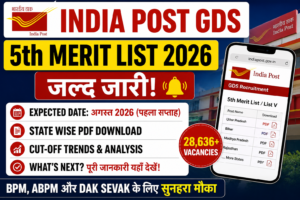 India Post GDS 5th Merit List 2026